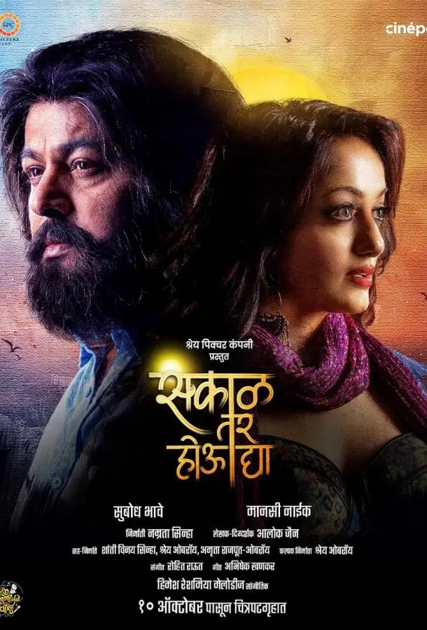 Незнакомка (2025) смотреть онлайн