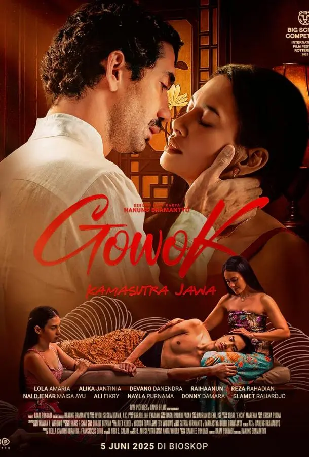 Говок: Яванская камасутра (2025) смотреть онлайн