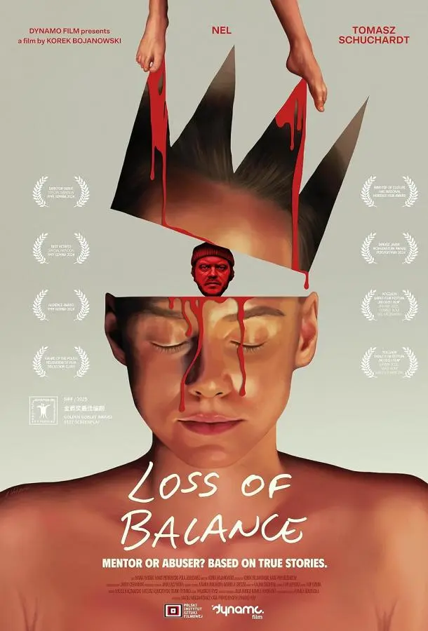 Потеря равновесия (2024) смотреть онлайн