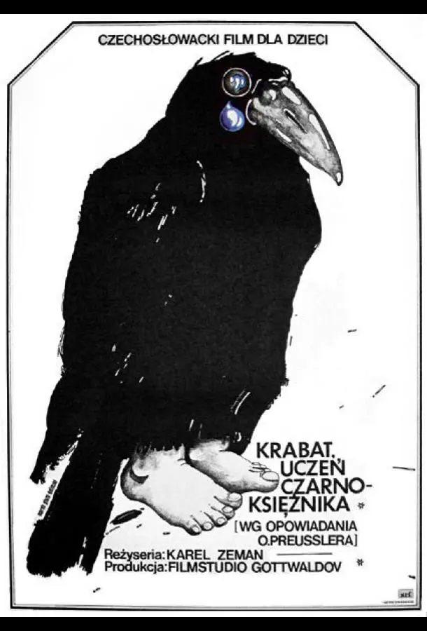 Крабат – ученик колдуна (1977) смотреть онлайн