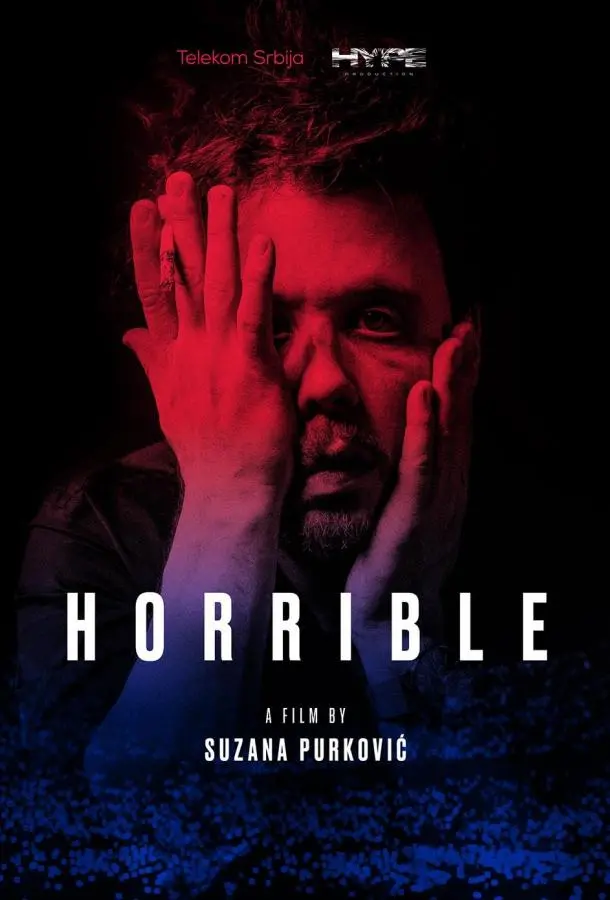 Ужасный (2024) смотреть онлайн