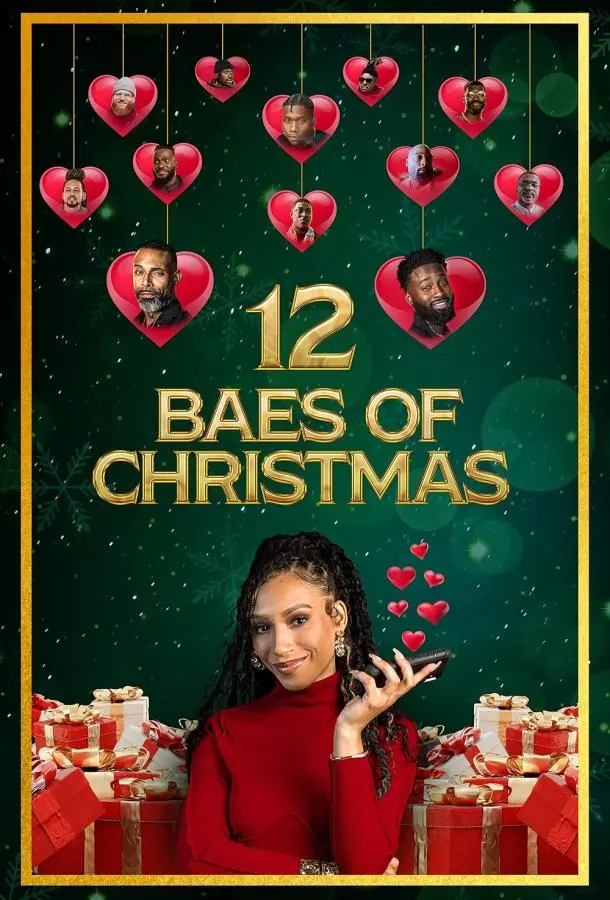 12 парней на Рождество (2024) смотреть онлайн