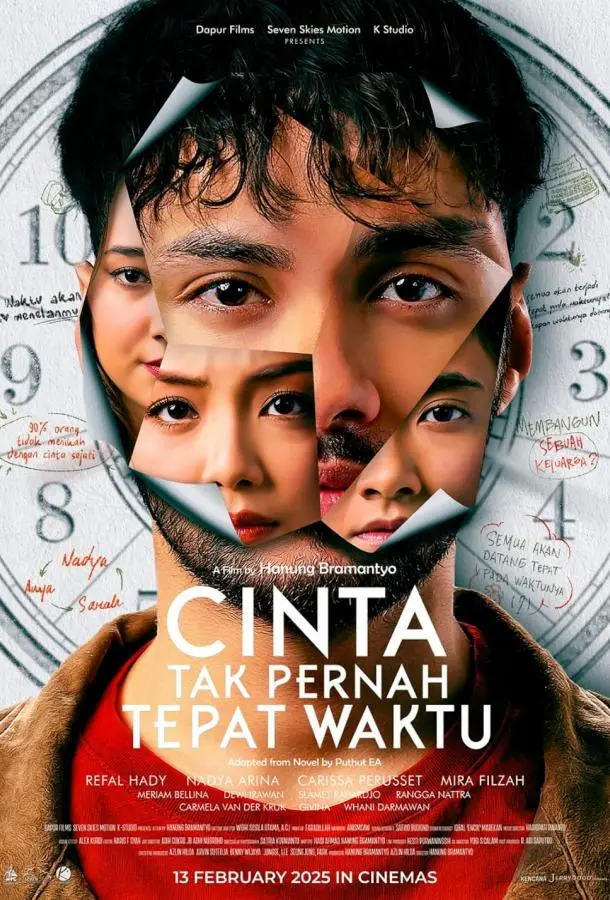 Любовь никогда не приходит вовремя (2024) смотреть онлайн