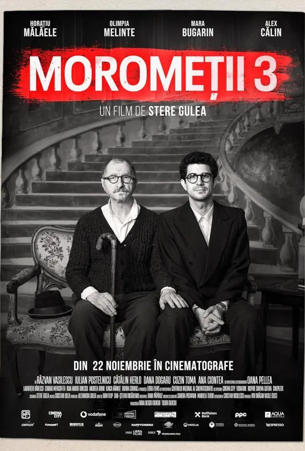 Семья Моромете (2024) смотреть онлайн