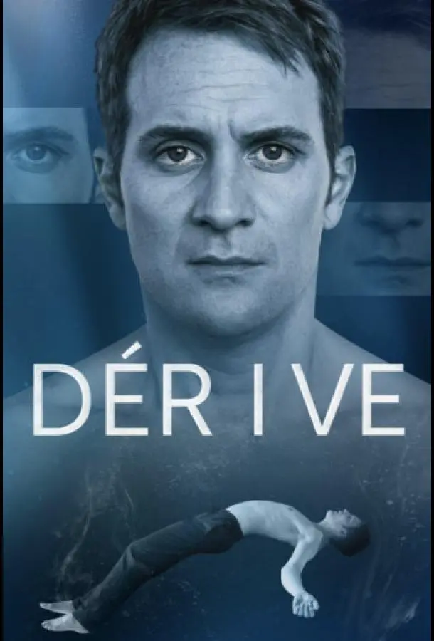 Дрейф (1 сезон 1-2,3 серия) смотреть онлайн