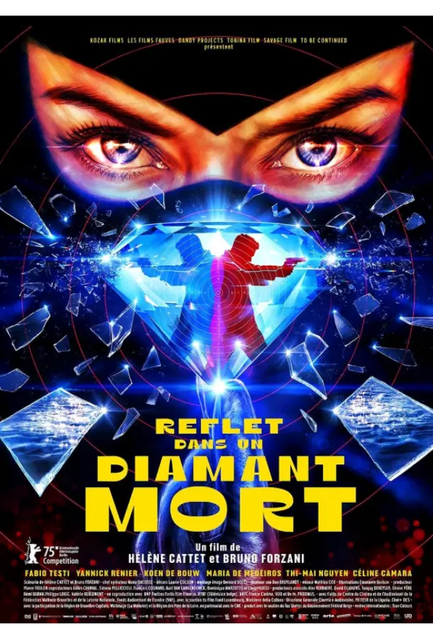 Отражение в мёртвом бриллианте (2025) смотреть онлайн