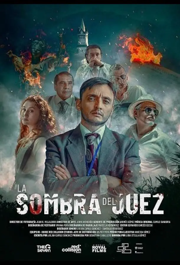 Тень судьи (2024) смотреть онлайн