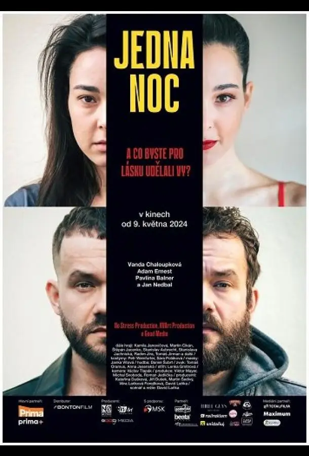 Одна ночь (2024) смотреть онлайн